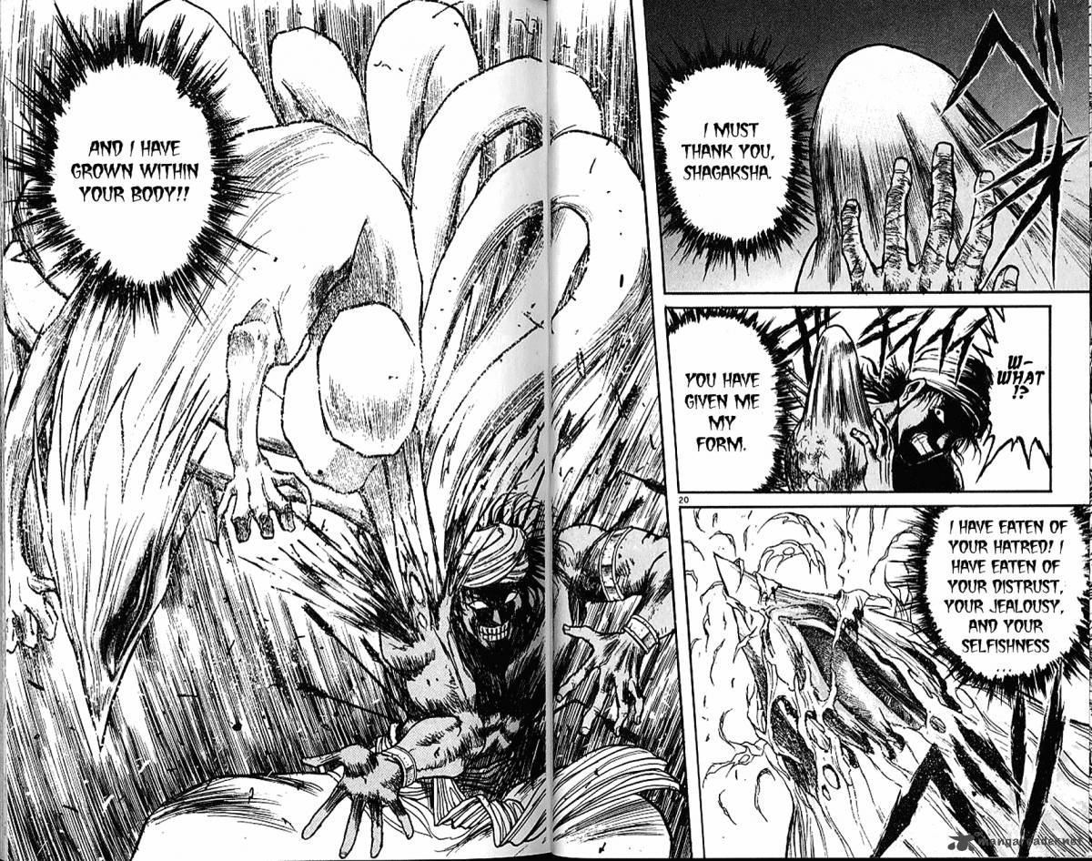 Ushio And Tora 292 21