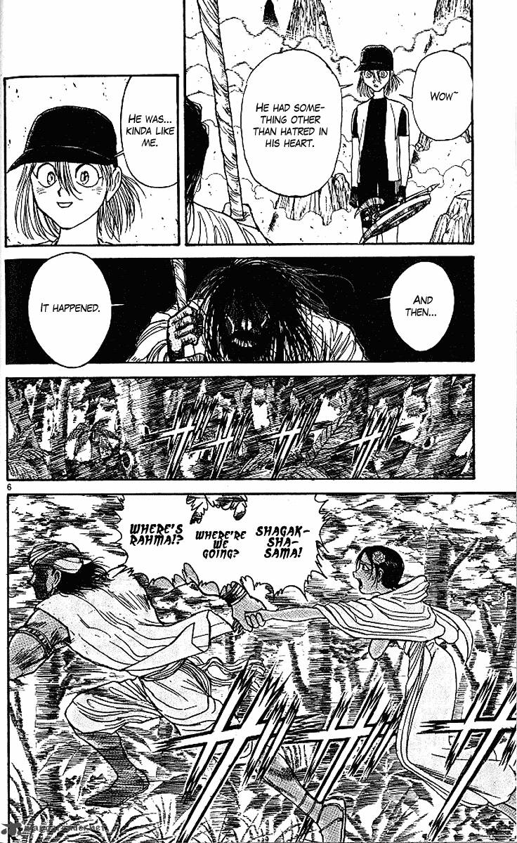 Ushio And Tora 292 7