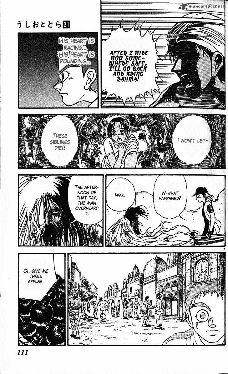 Ushio And Tora 292 8