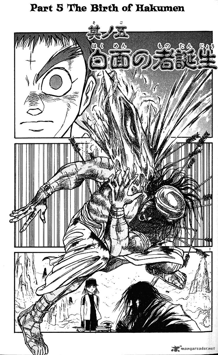 Ushio And Tora 293 2