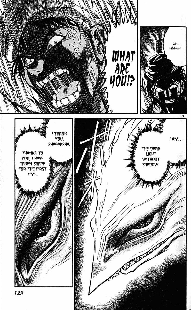 Ushio And Tora 293 4