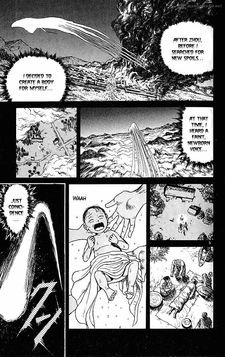 Ushio And Tora 293 6