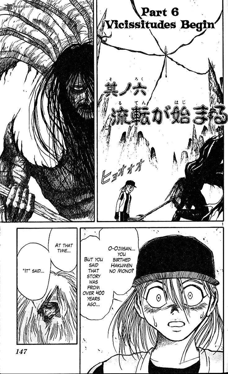 Ushio And Tora 294 2