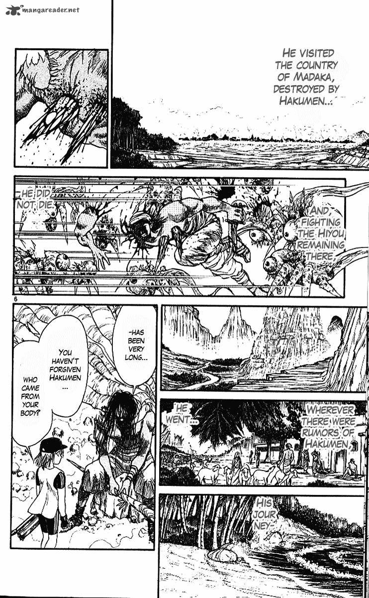 Ushio And Tora 294 7