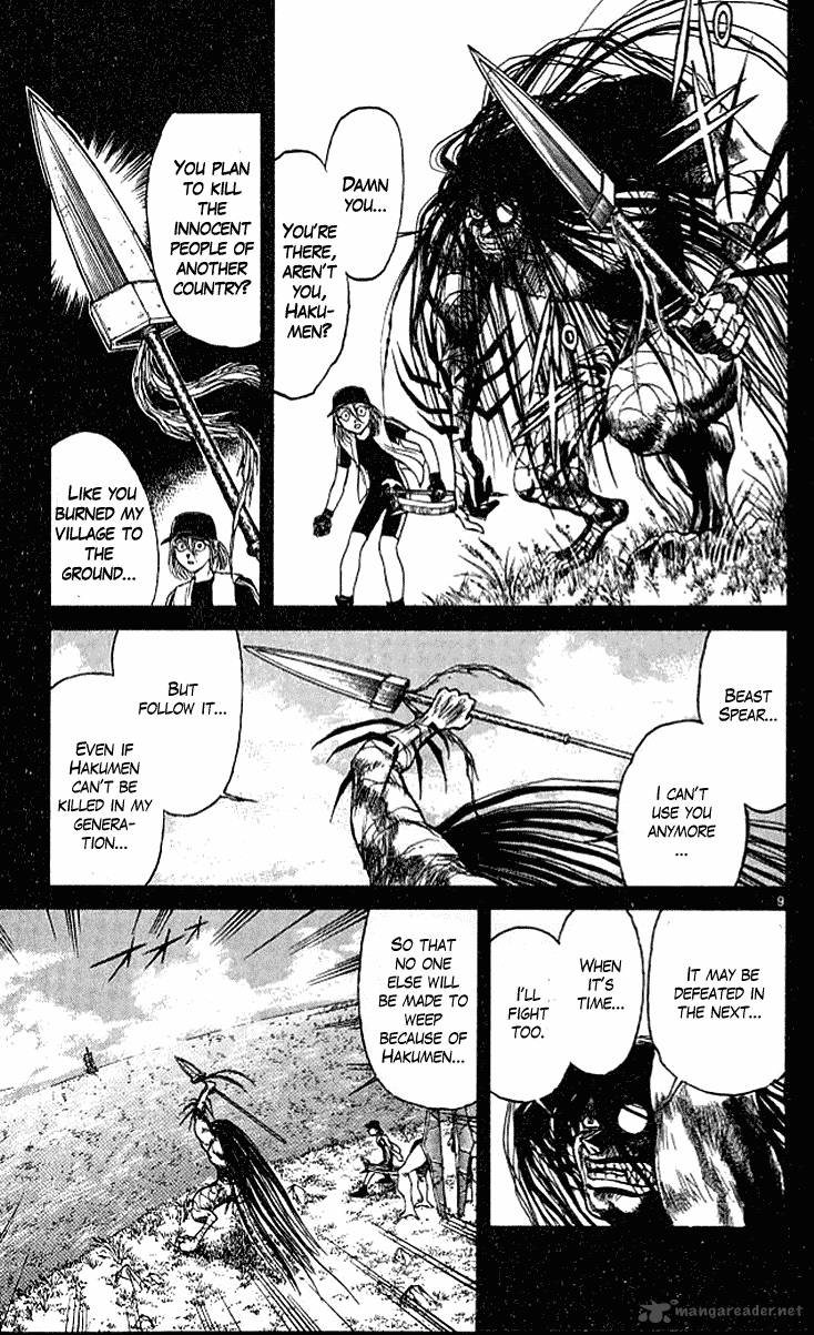 Ushio And Tora 295 10