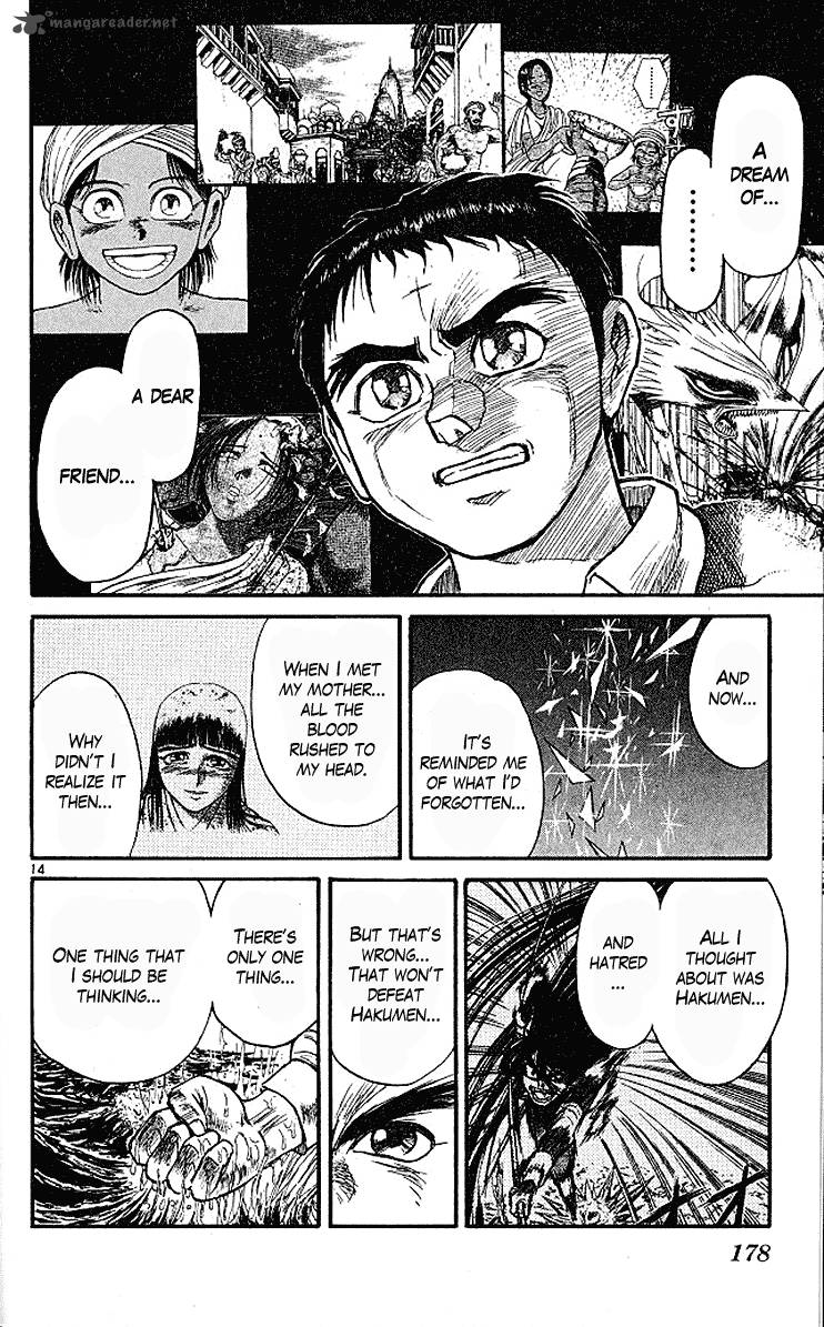 Ushio And Tora 295 15