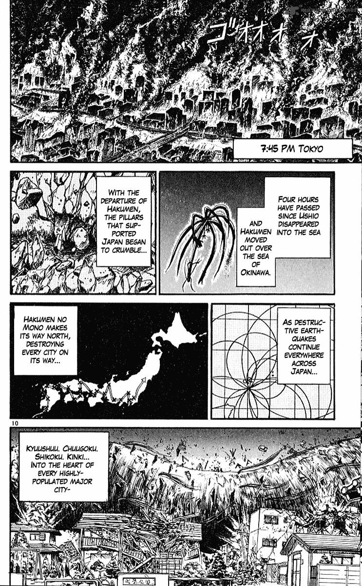 Ushio And Tora 296 13