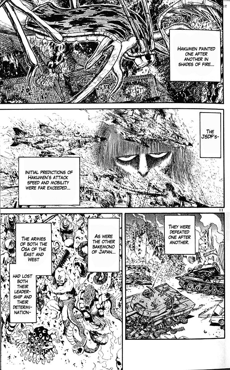 Ushio And Tora 296 14