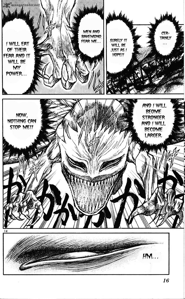 Ushio And Tora 296 16