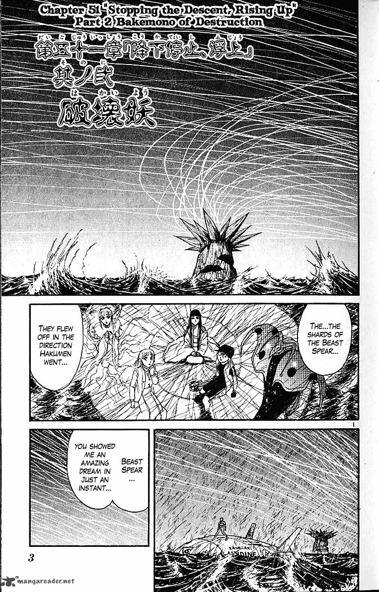 Ushio And Tora 296 6