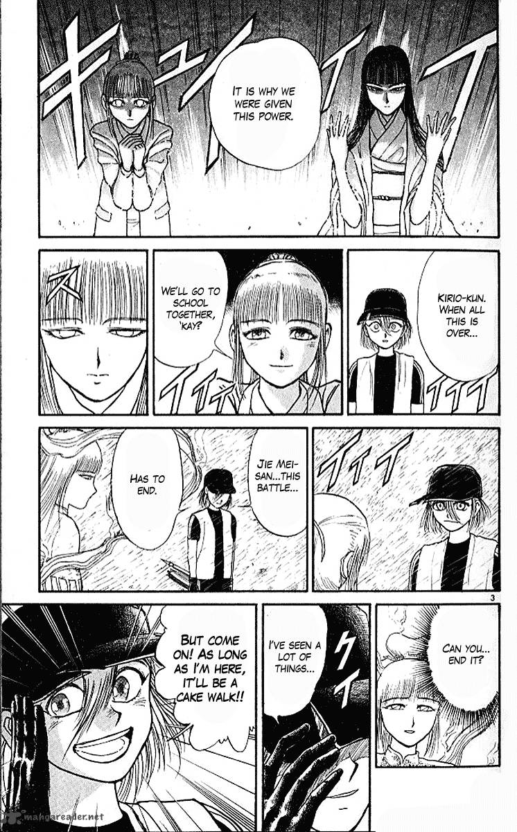 Ushio And Tora 296 8