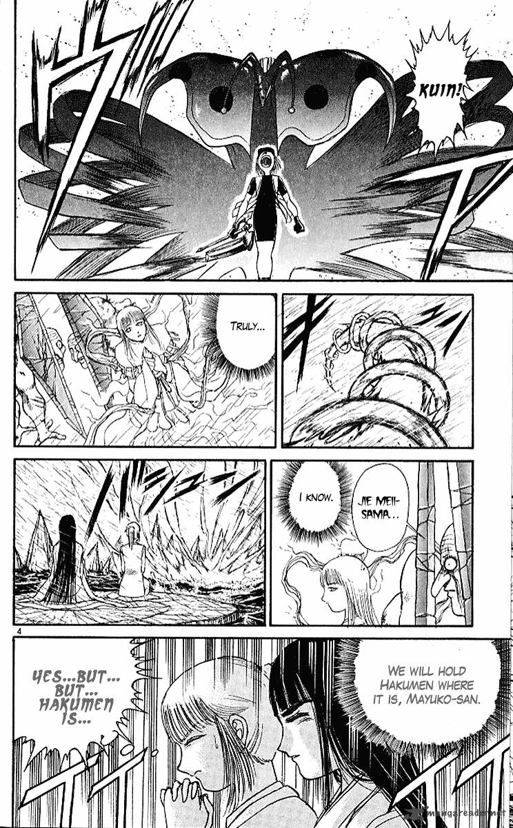 Ushio And Tora 296 9