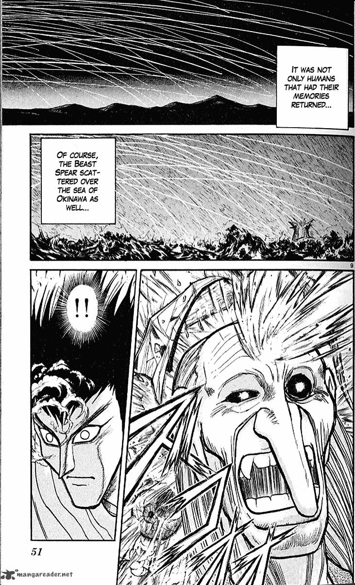 Ushio And Tora 298 9