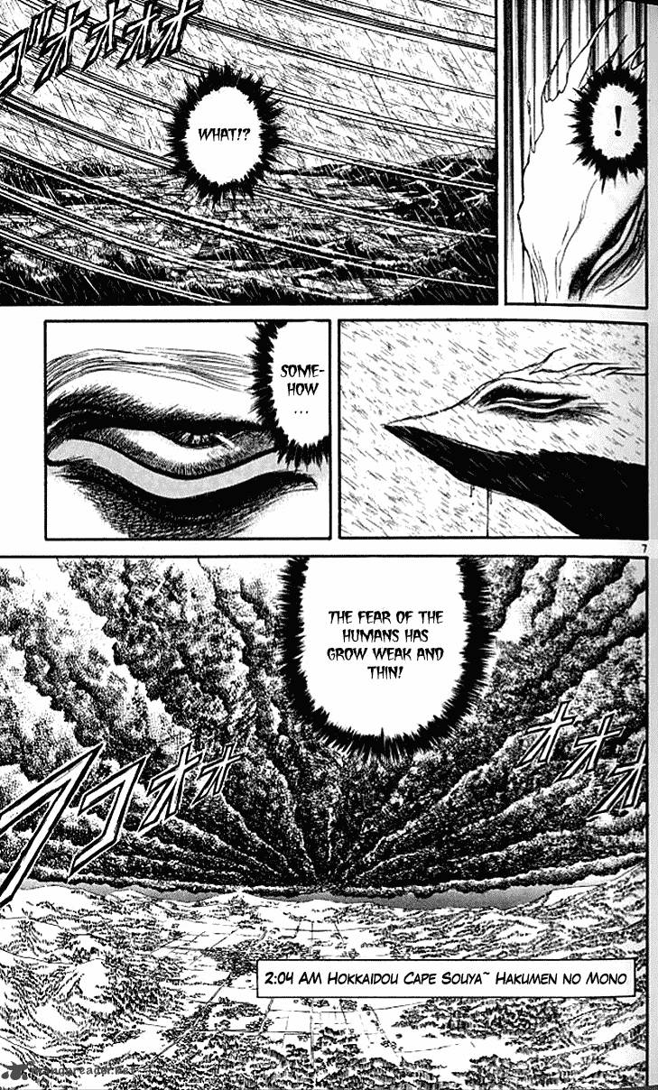 Ushio And Tora 299 7