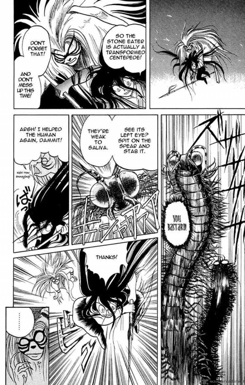 Ushio And Tora 3 19