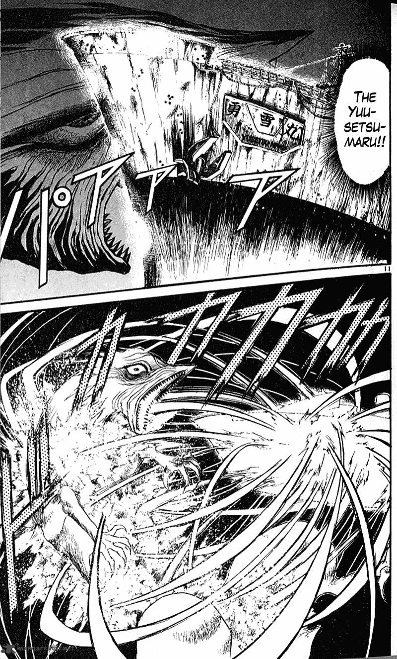 Ushio And Tora 301 11