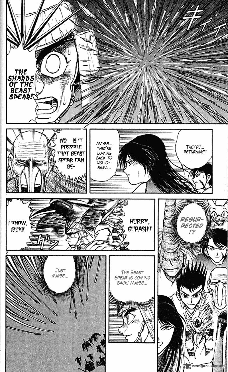 Ushio And Tora 301 2