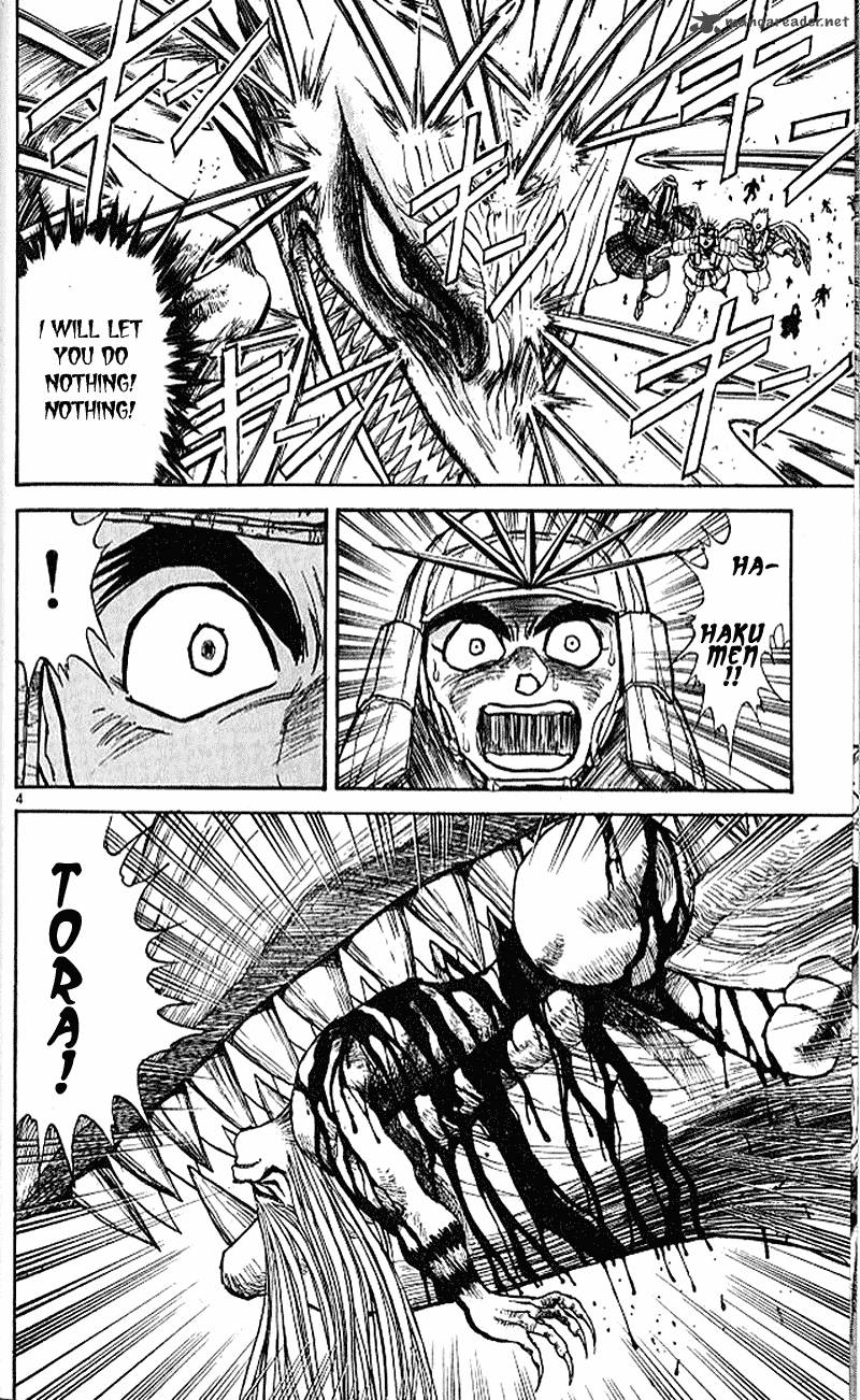 Ushio And Tora 301 4