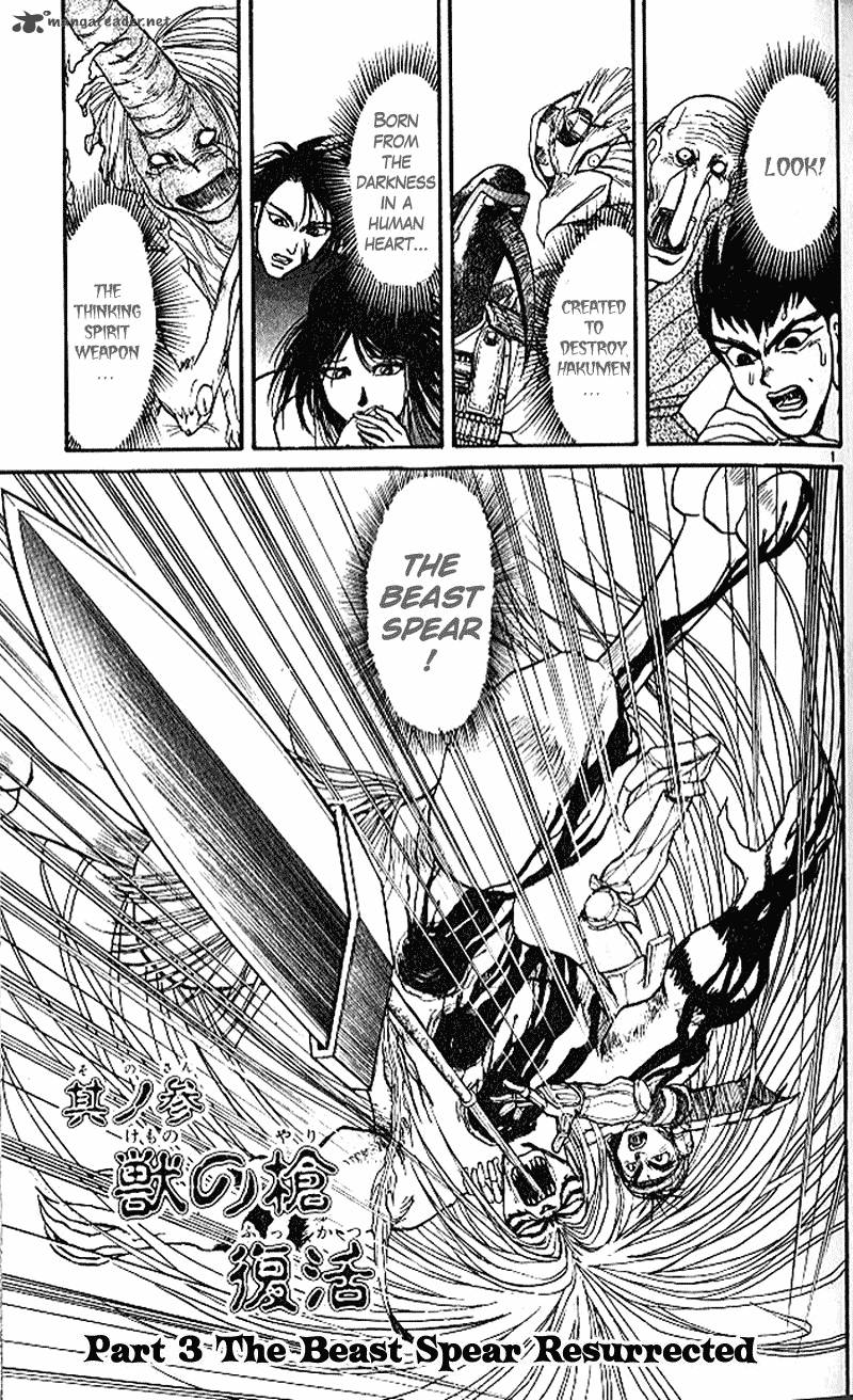 Ushio And Tora 302 1