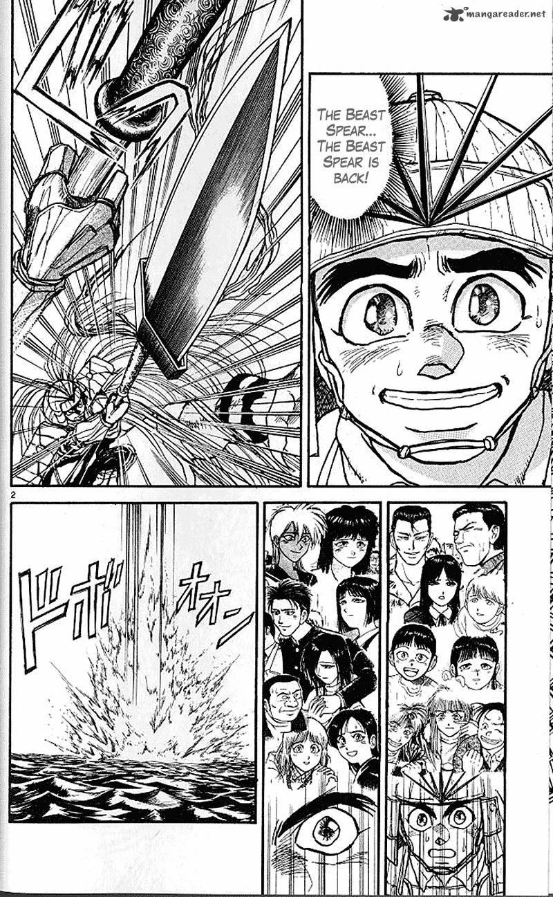 Ushio And Tora 302 2