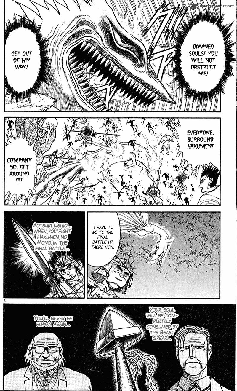 Ushio And Tora 302 6