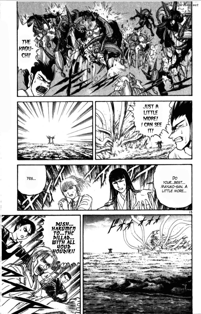 Ushio And Tora 305 36