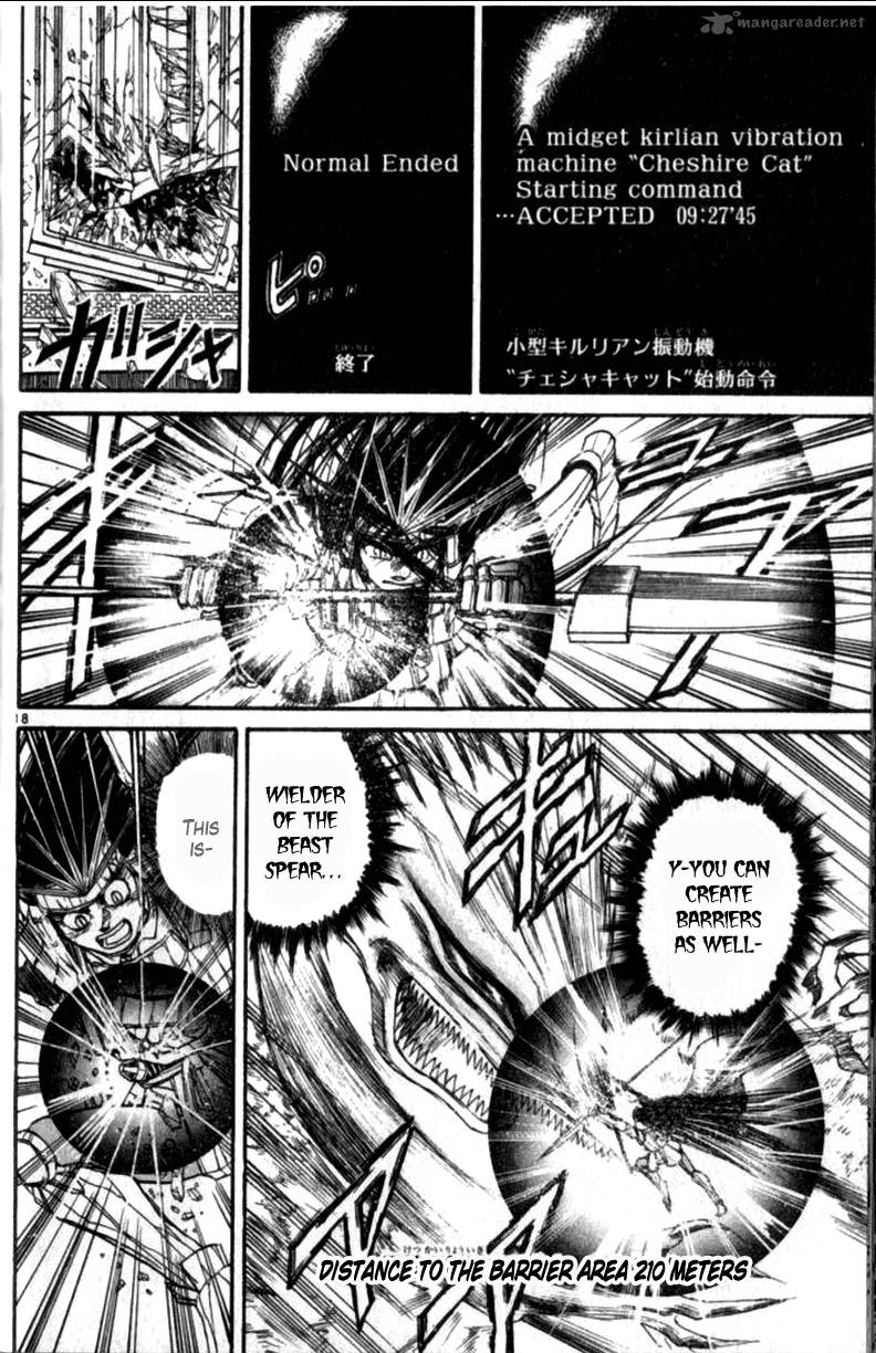 Ushio And Tora 305 59