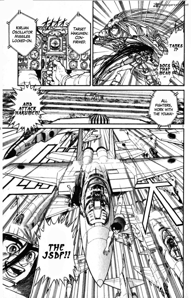 Ushio And Tora 305 67