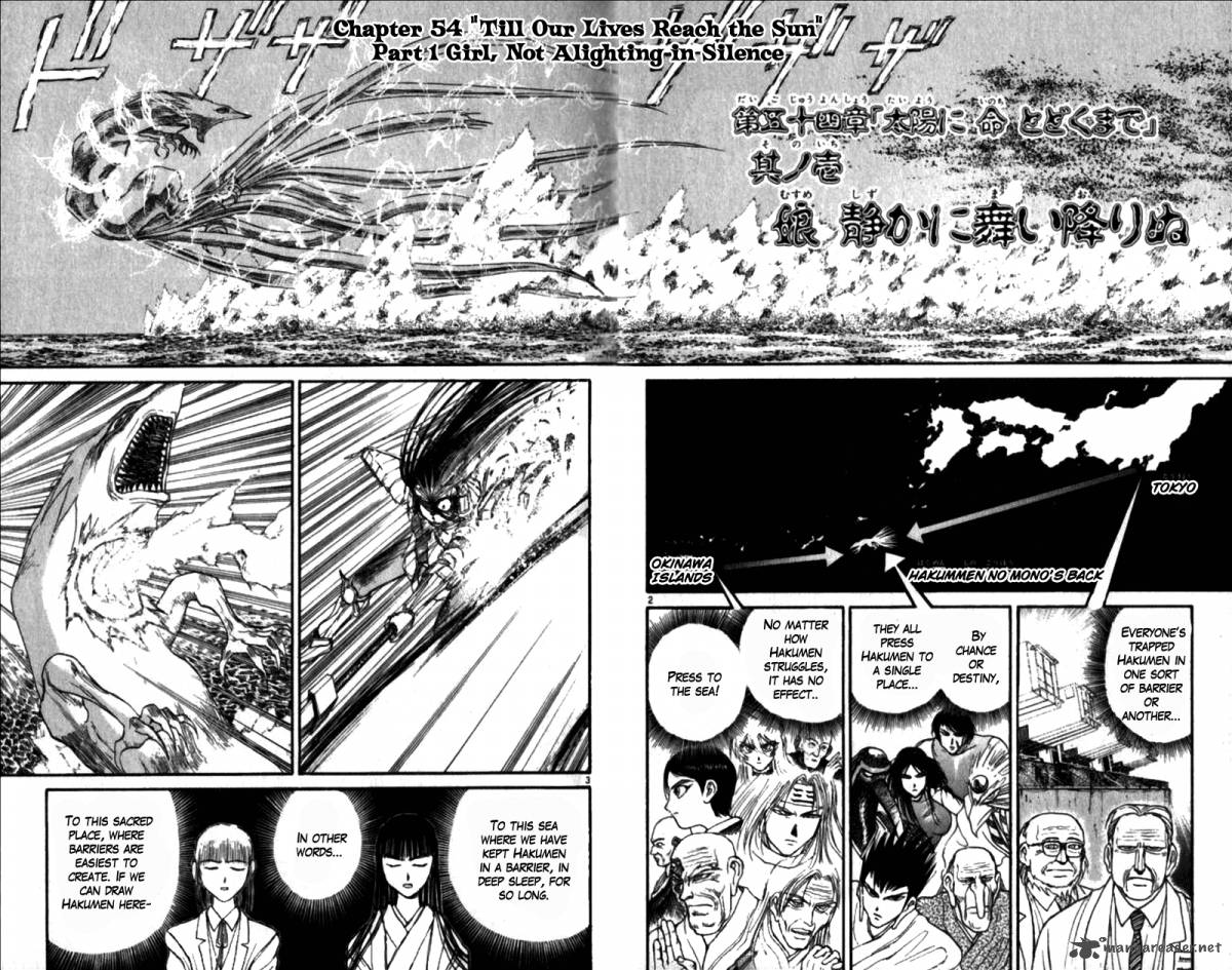 Ushio And Tora 305 7