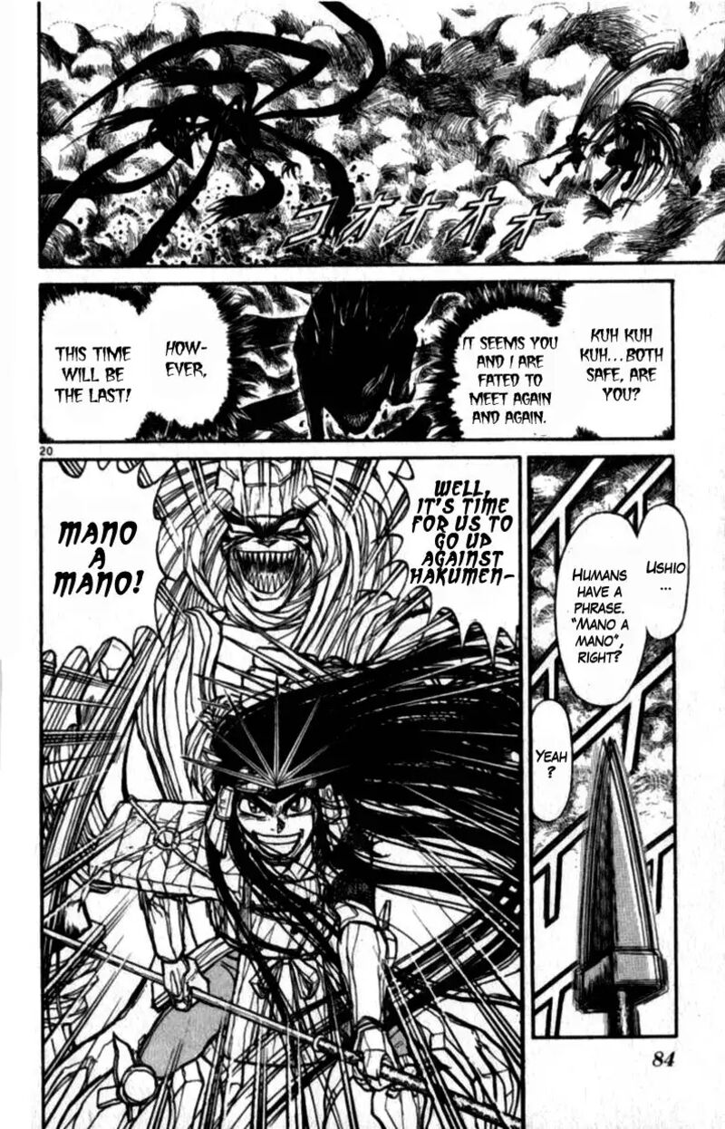 Ushio And Tora 308 19