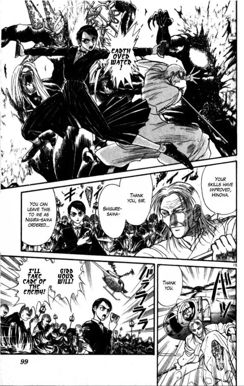 Ushio And Tora 309 15