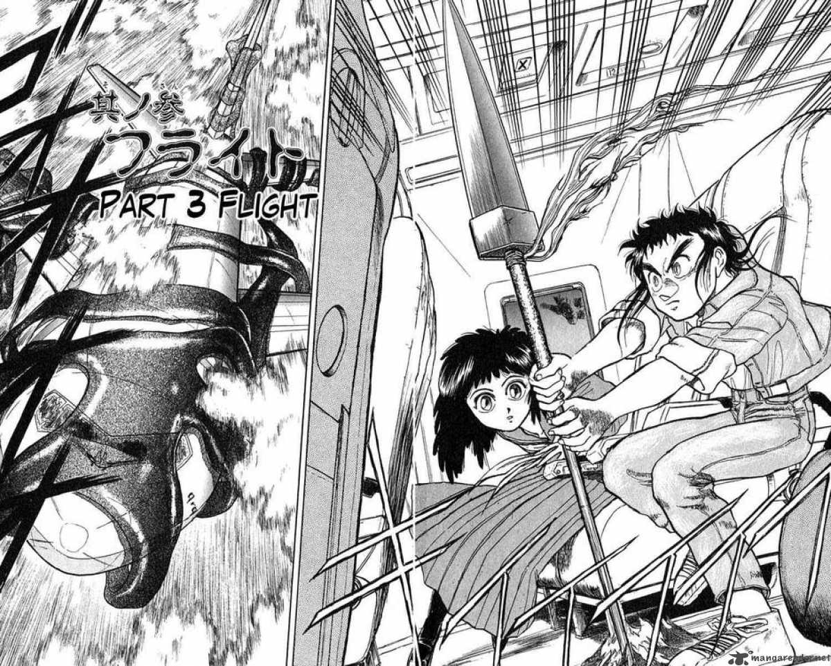 Ushio And Tora 31 2