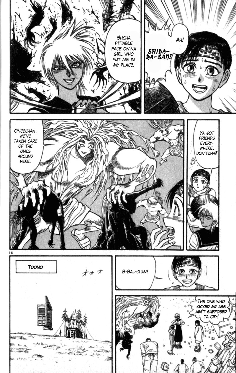 Ushio And Tora 310a 13