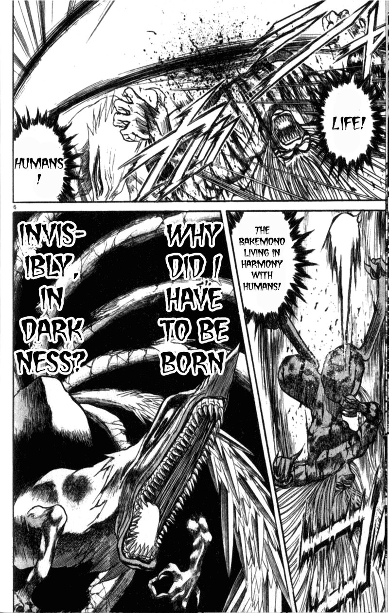 Ushio And Tora 310b 6