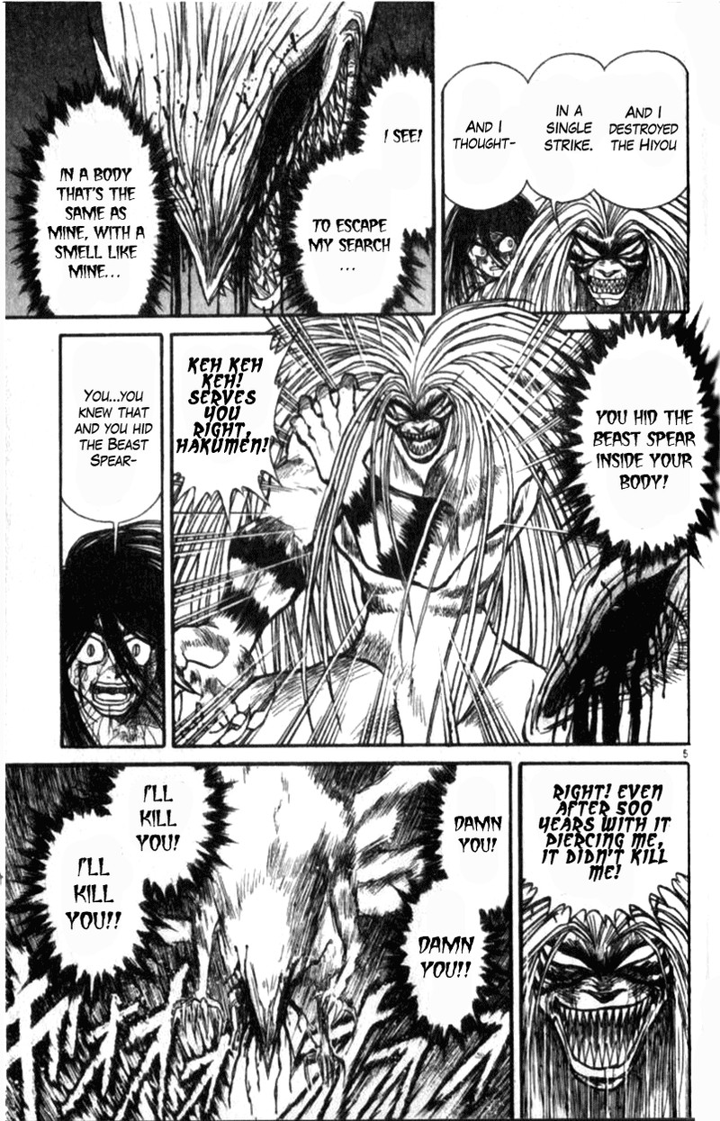 Ushio And Tora 310c 5