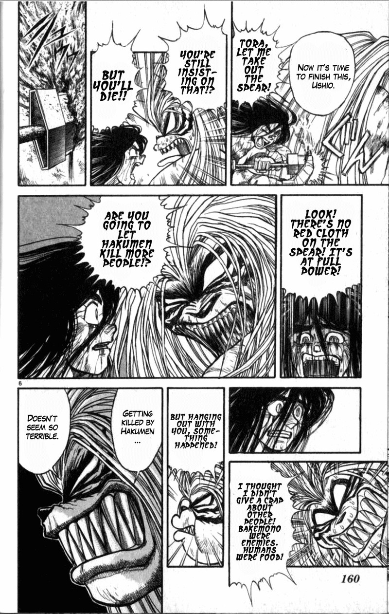 Ushio And Tora 310c 6