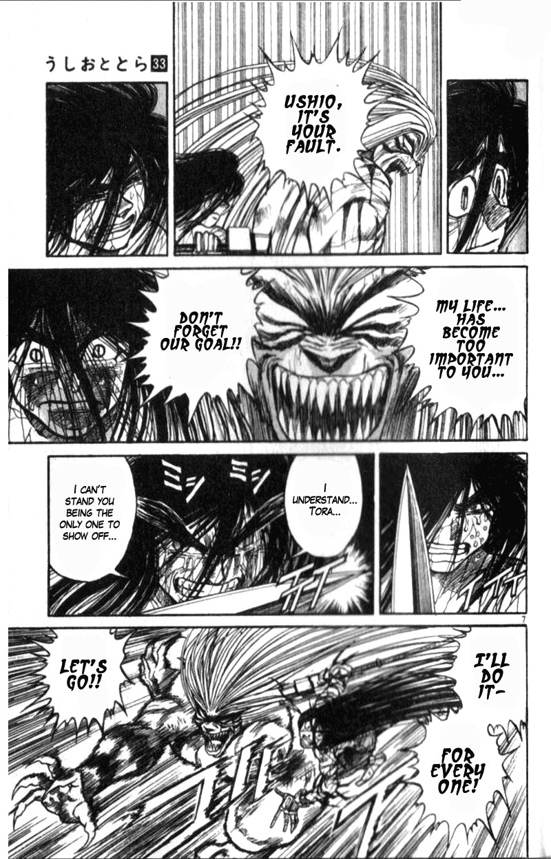 Ushio And Tora 310c 7