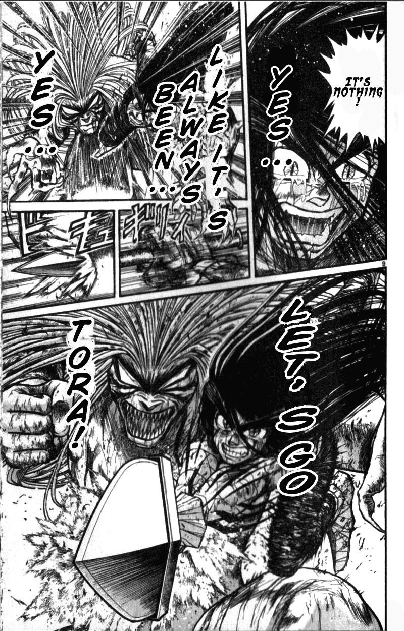 Ushio And Tora 310c 9