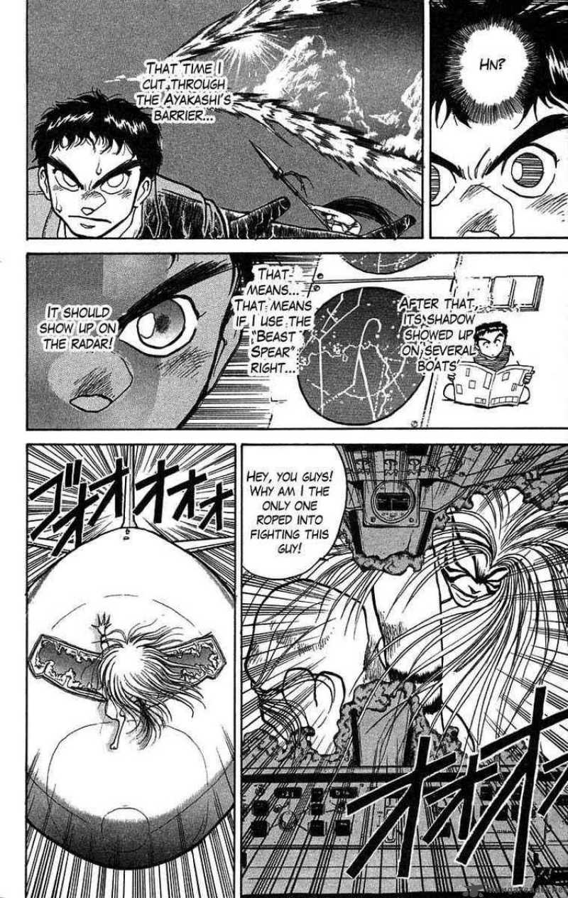 Ushio And Tora 32 8