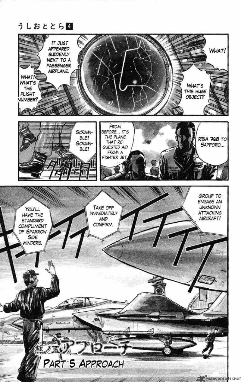 Ushio And Tora 33 1
