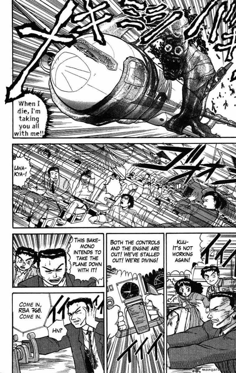 Ushio And Tora 33 5
