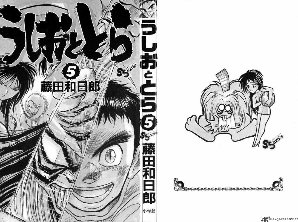 Ushio And Tora 35 2