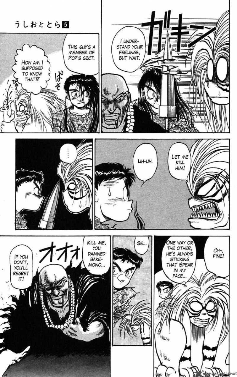 Ushio And Tora 38 13