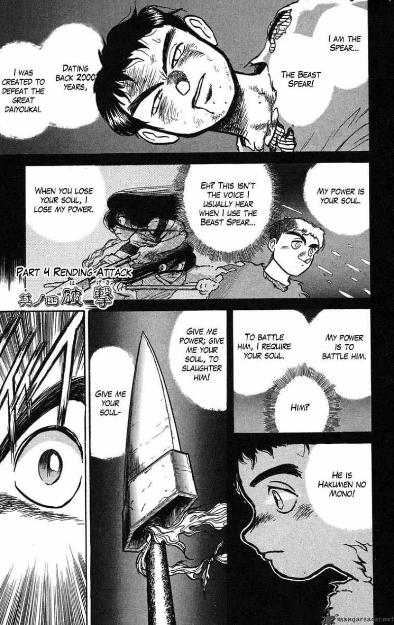 Ushio And Tora 38 2