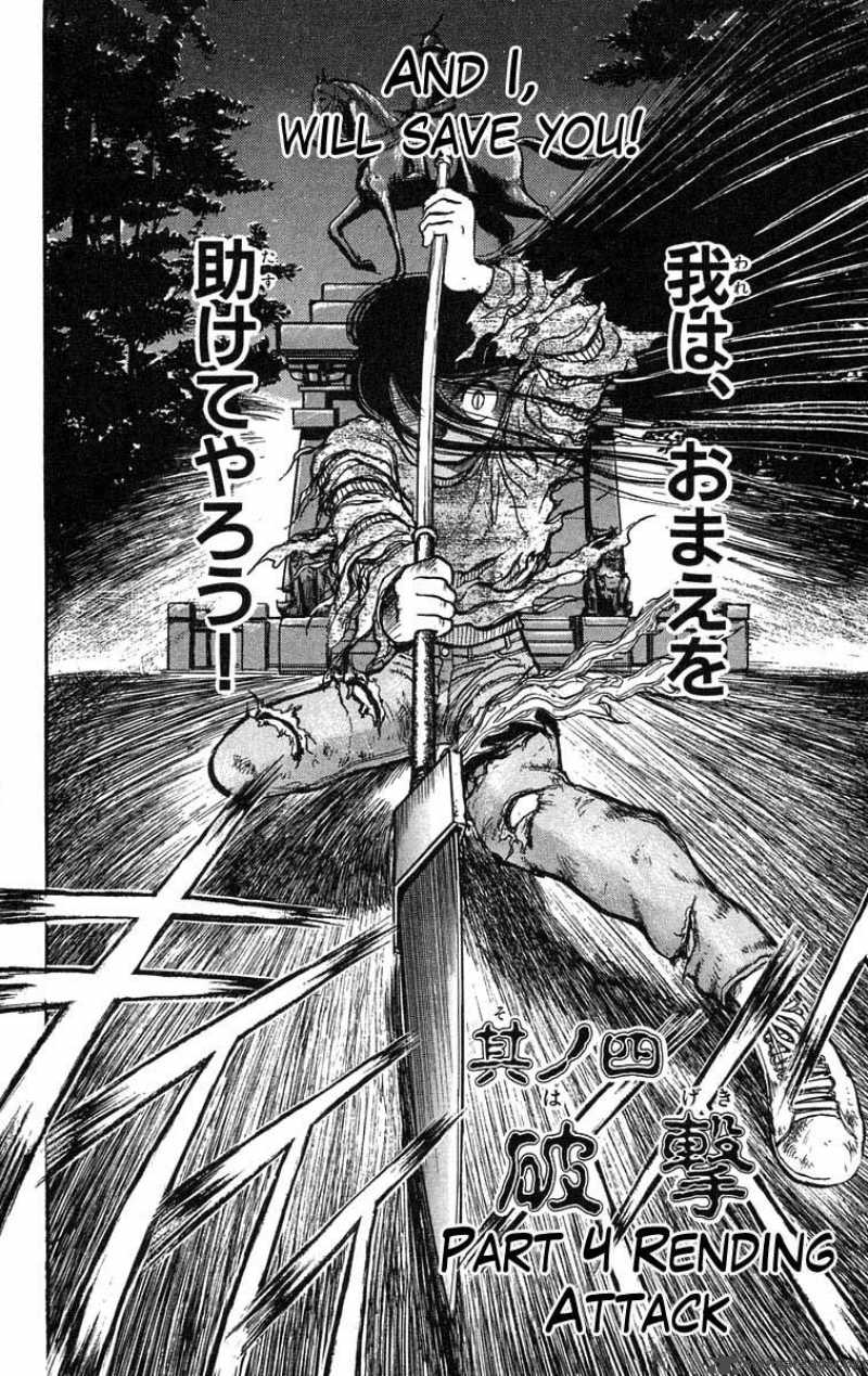 Ushio And Tora 38 3