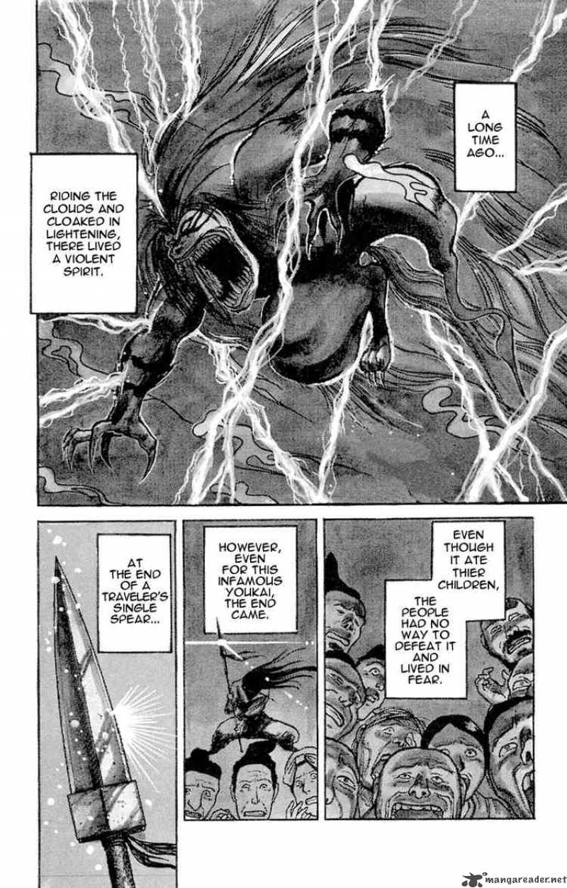 Ushio And Tora 4 1