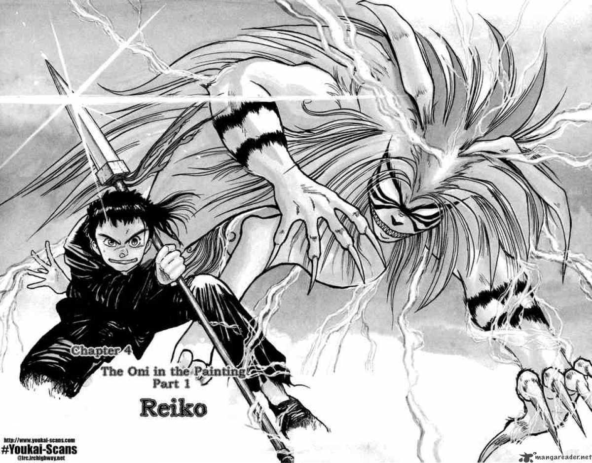 Ushio And Tora 4 2