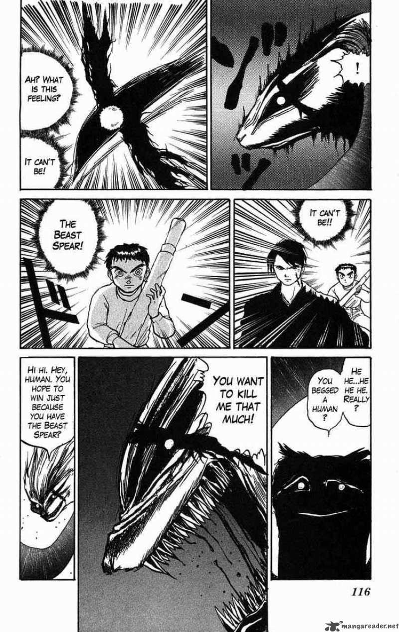 Ushio And Tora 40 20