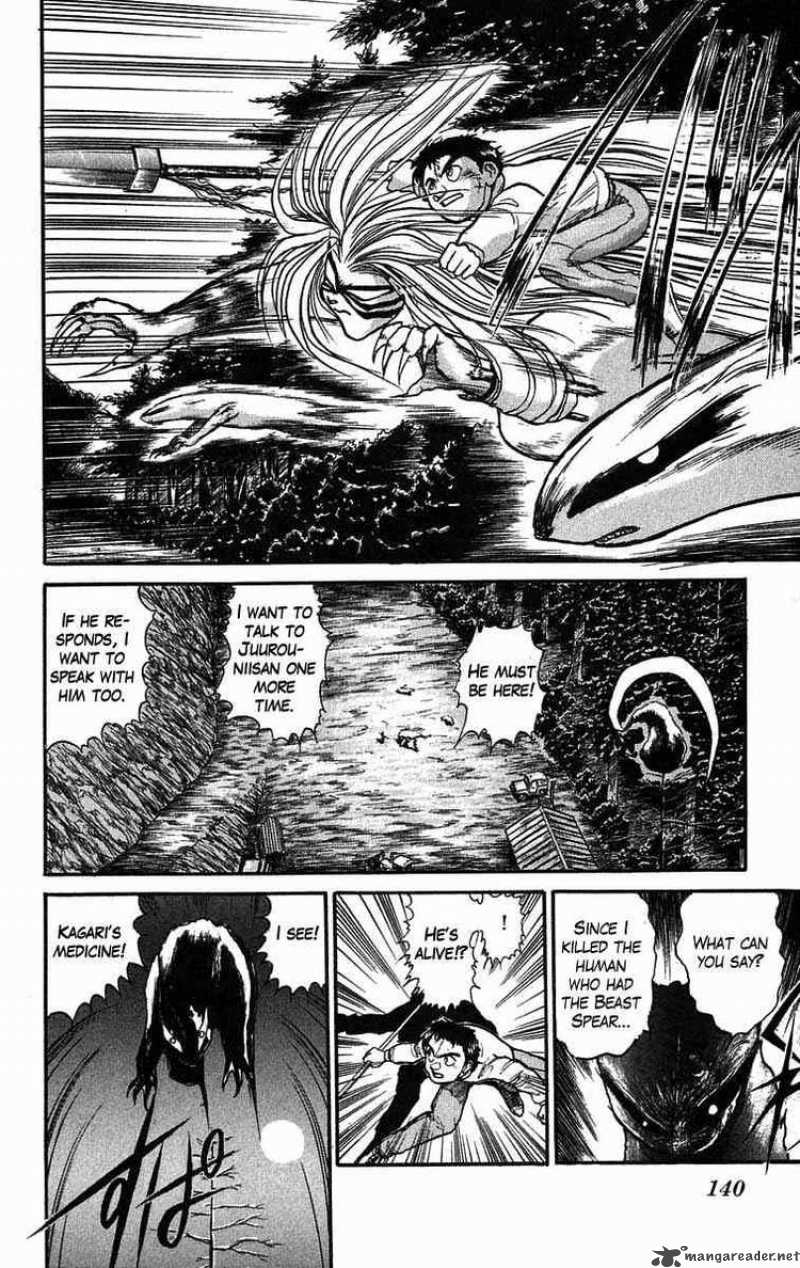 Ushio And Tora 41 18