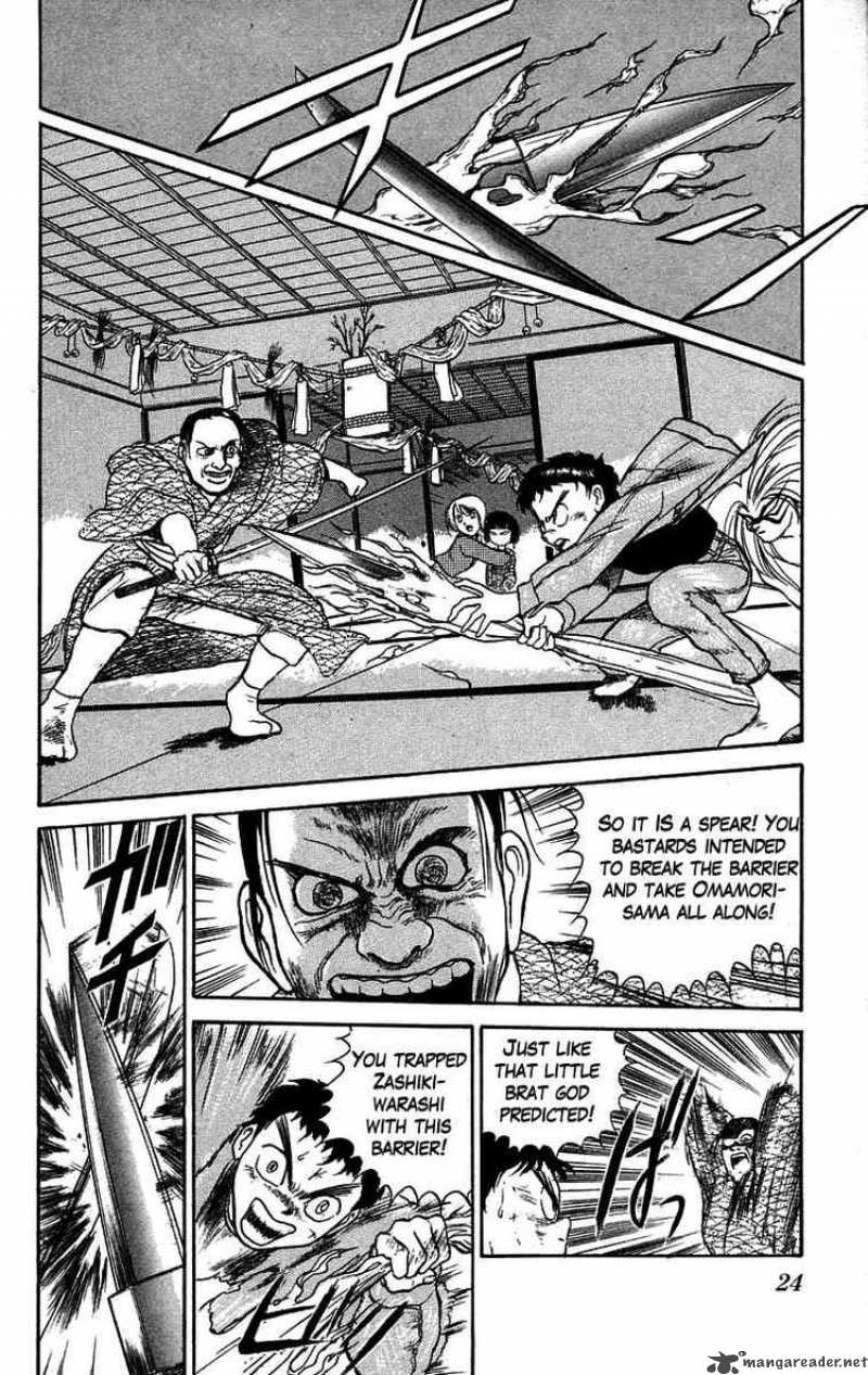 Ushio And Tora 45 2